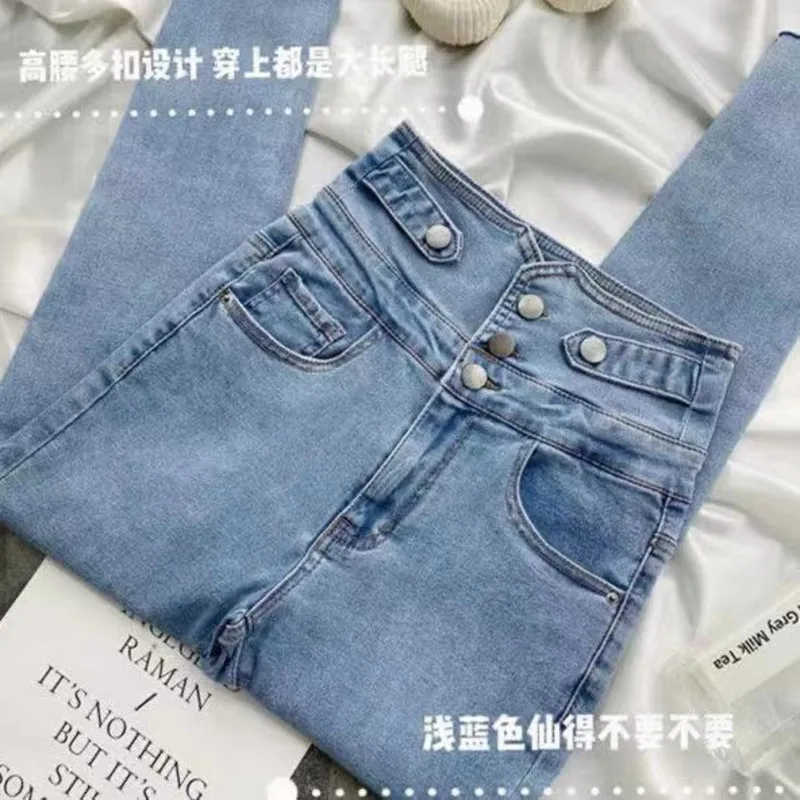 Women's Jeans Fall/winter Stretch Leggings, Women's Port Style New High-waist Ankle Plush Jeans, Retro Jeans, Women's Pants
Women's Jeans Fall/winter Stretch Leggings, Women's Port Style New High-waist Ankle Plush Jeans, Retro Jeans, Women's Pants