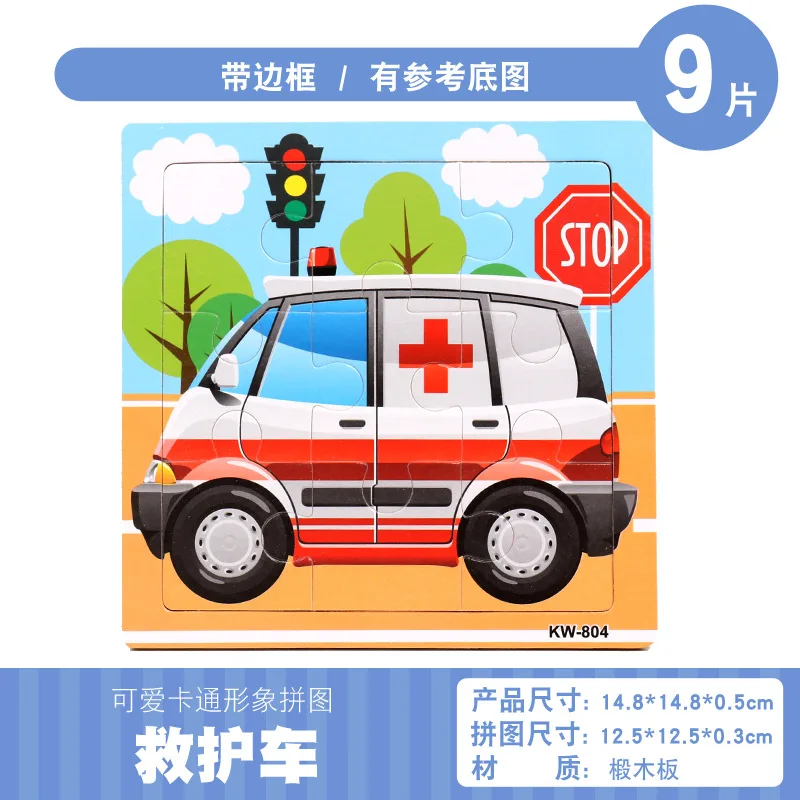 Kids Toy Wood Puzzle Mini Size Wooden 3D Puzzle Jigsaw for Children Baby Cartoon Animal/Traffic Puzzles Educational Toy
Kids Toy Wood Puzzle Mini Size Wooden 3D Puzzle Jigsaw for Children Baby Cartoon Animal/Traffic Puzzles Educational Toy