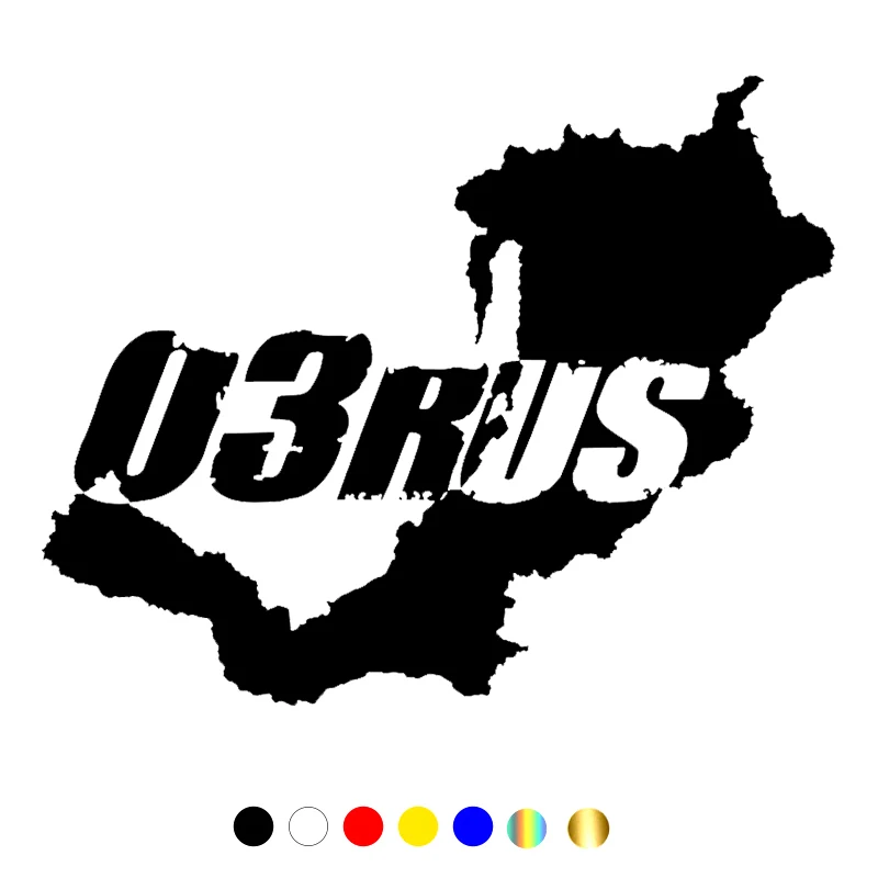 CS-1243#19*15cm 03 regions 03 rus. Buryatia funny car sticker vinyl decal white/black for auto car stickers styling
CS-1243#19*15cm 03 regions 03 rus. Buryatia funny car sticker vinyl decal white/black for auto car stickers styling