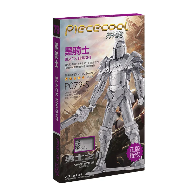Piece Cool BLACK KNIGHT Kits 3D Metal Puzzle Models DIY Laser Cut Assemble Jigsaw Toy Gift for Children
Piece Cool BLACK KNIGHT Kits 3D Metal Puzzle Models DIY Laser Cut Assemble Jigsaw Toy Gift for Children