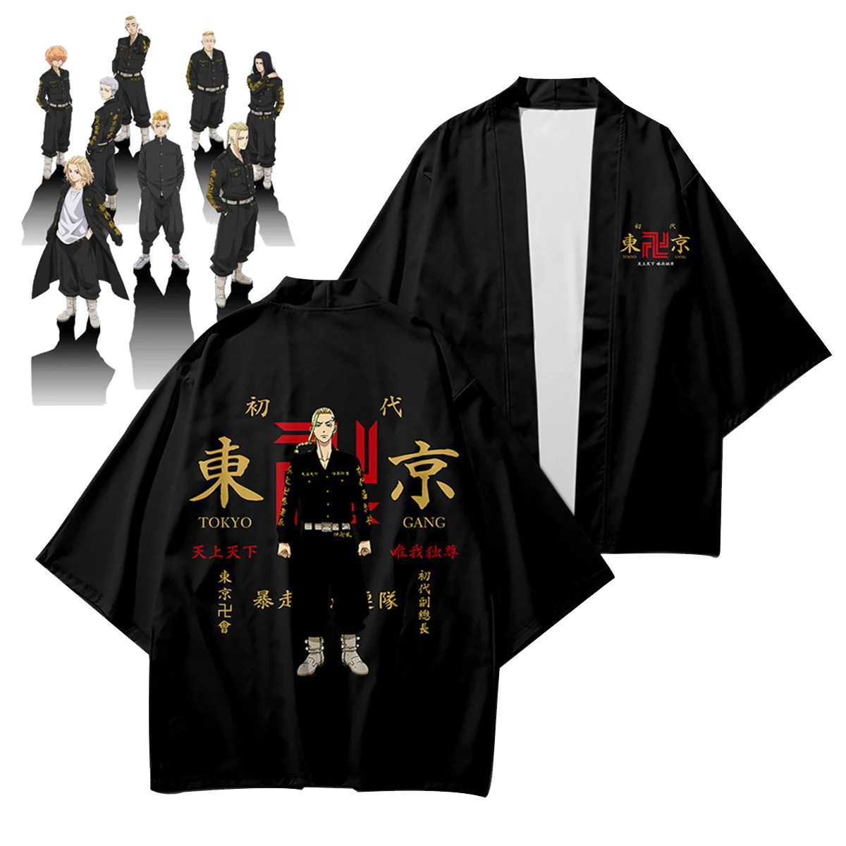 Кимоно мужское с коротким рукавом, белый и черный топ в стиле аниме для косплея, Топ ханагаки, такичи, эмичи, Кен, рягуцзи, хаори, Токио 
Кимоно мужское с коротким рукавом, белый и черный топ в стиле аниме для косплея, Топ ханагаки, такичи, эмичи, Кен, рягуцзи, хаори, Токио