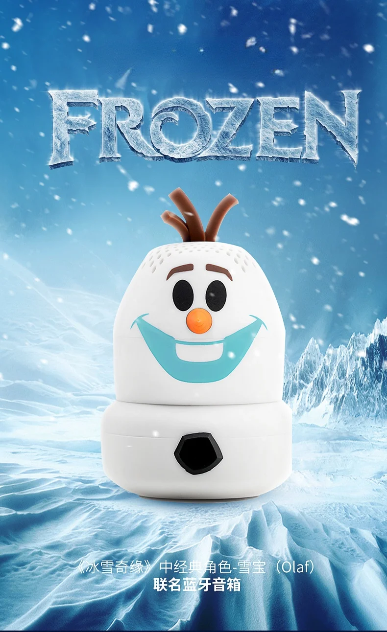 Disney Frozen Olaf small audio bluetooth speaker cute creative friend gift home wireless mini small hand Sound box
Disney Frozen Olaf small audio bluetooth speaker cute creative friend gift home wireless mini small hand Sound box