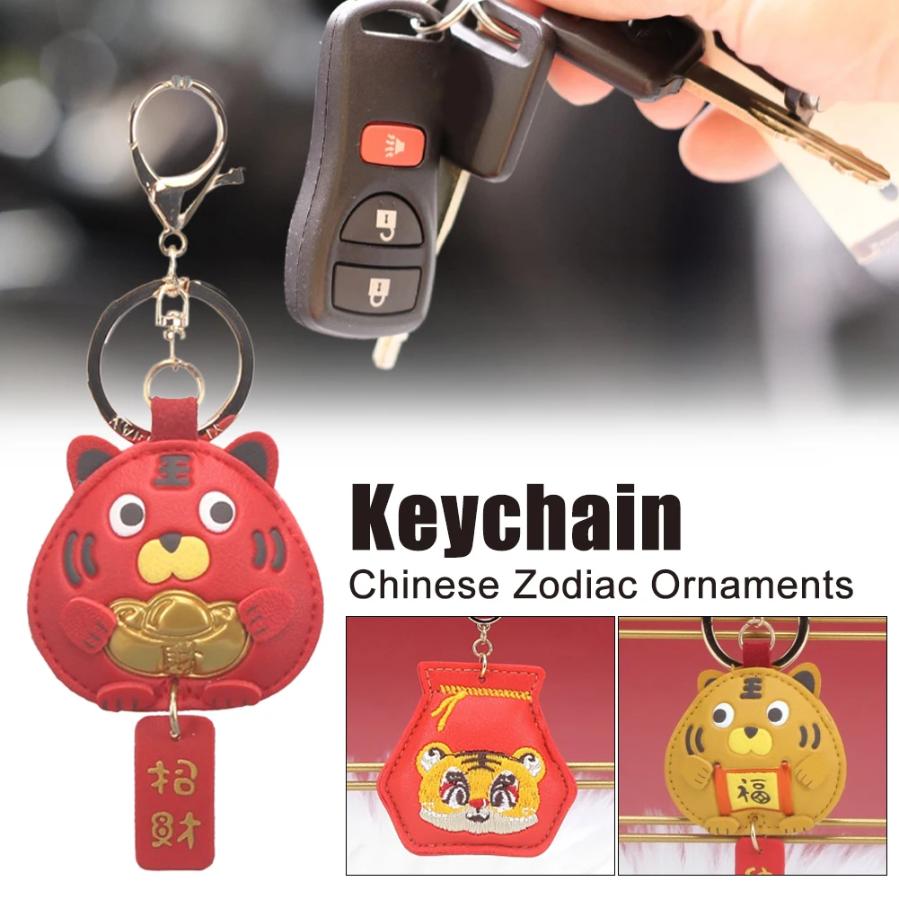 2022 Chinese New Year Gift Year of the Tiger Keychain Spring Festival Cartoon Tiger Pendant Good Luck Charm Home Car Keyring Kit
2022 Chinese New Year Gift Year of the Tiger Keychain Spring Festival Cartoon Tiger Pendant Good Luck Charm Home Car Keyring Kit