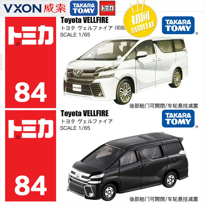 Автомобиль из сплава 084 Toyota Vellfire автомобиль няня 824893 первый выпуск 824916MPV 1:65
Автомобиль из сплава 084 Toyota Vellfire автомобиль няня 824893 первый выпуск 824916MPV 1:65