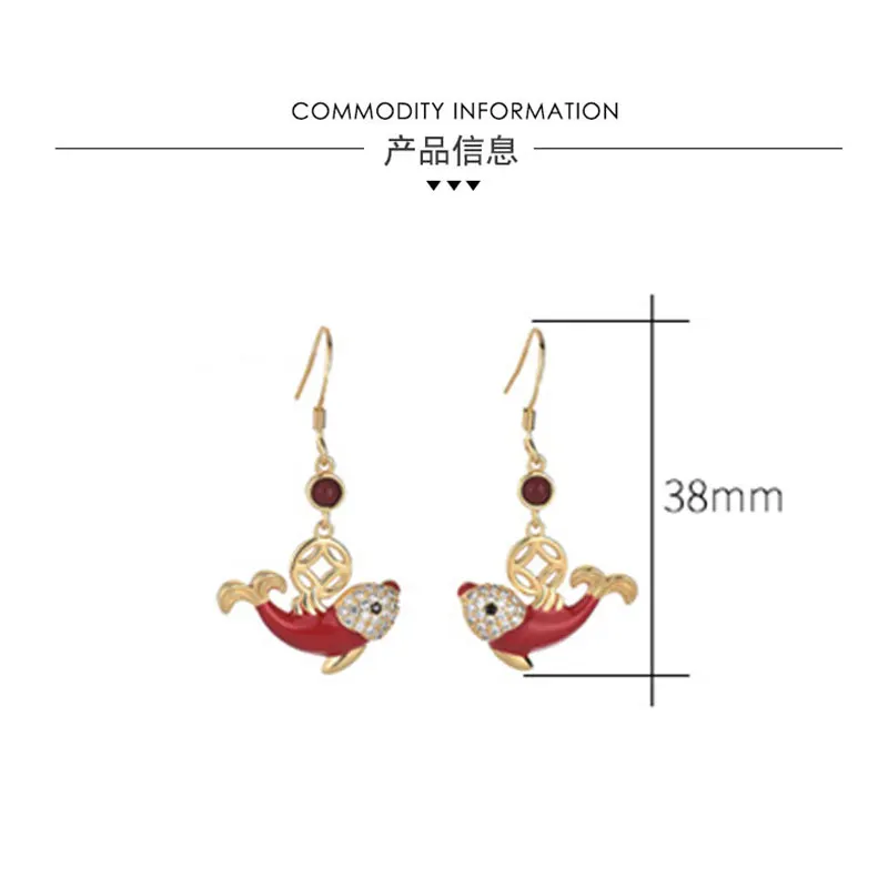 Linmouge Vintage Red Carp Pendant Earrings For Women Fashion Creative Chinese Ethnic Female Elegant Jewelry Gifts EV14 
Linmouge Vintage Red Carp Pendant Earrings For Women Fashion Creative Chinese Ethnic Female Elegant Jewelry Gifts EV14