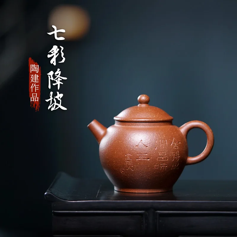 TaoYuan 】 yixing are recommended by TaoJian pure manual undressed ore colorful old palace lantern slope 170 cc
TaoYuan 】 yixing are recommended by TaoJian pure manual undressed ore colorful old palace lantern slope 170 cc