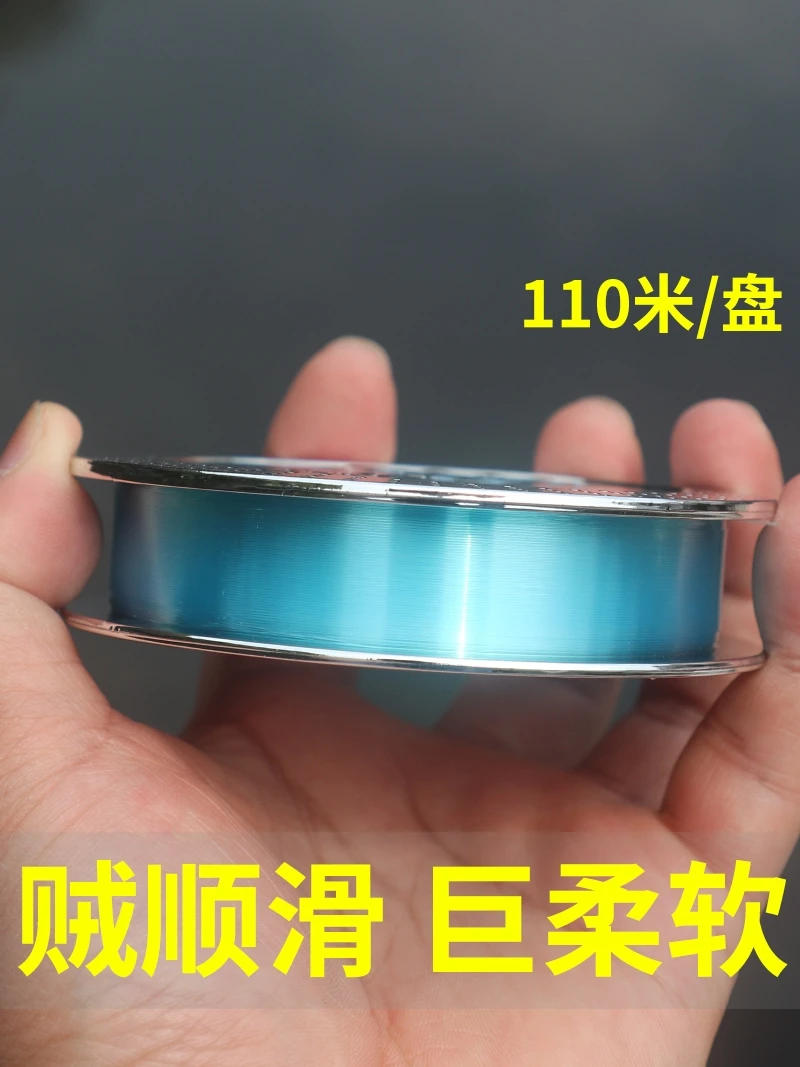 Fishing line main authentic super soft Germany imported original submerged high-end nylon silk road adah to sea pole line 
Fishing line main authentic super soft Germany imported original submerged high-end nylon silk road adah to sea pole line