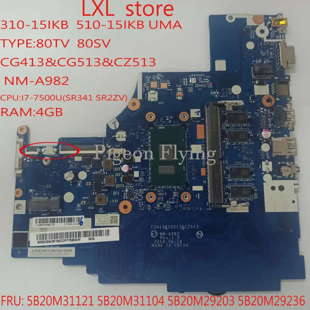 Материнская плата 510-15IKB для ноутбука lenovo 80TV 80SV NM-A982 CPU:I7-7500U 4 Гб DDR4 FRU 5B20M31121 5B20M31104 |