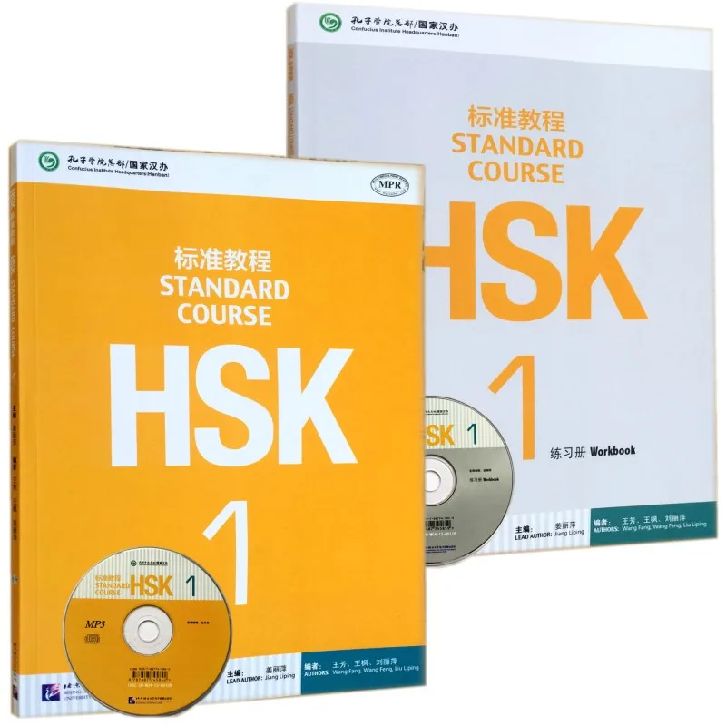 HSK 1 2 шт./лот учебник для изучения китайских студентов и учебник: Стандартный курс
HSK 1 2 шт./лот учебник для изучения китайских студентов и учебник: Стандартный курс