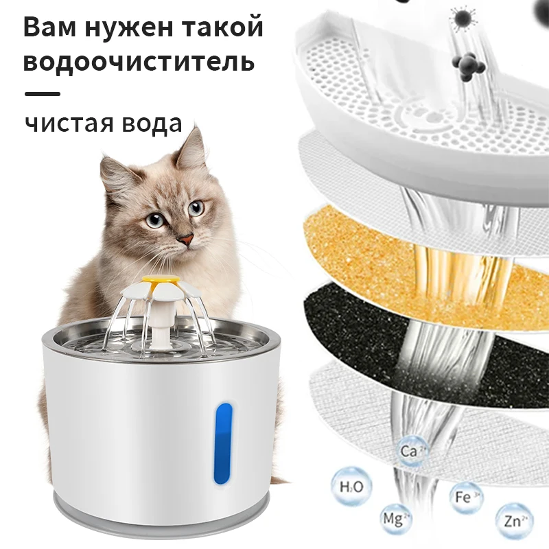 Лучший Электрический дозатор воды для домашних животных, семейный водный фонтан для кошек, Котят, щенков, кошачий фонтан, Джелли, синий, серы...
Лучший Электрический дозатор воды для домашних животных, семейный водный фонтан для кошек, Котят, щенков, кошачий фонтан, Джелли, синий, серы...