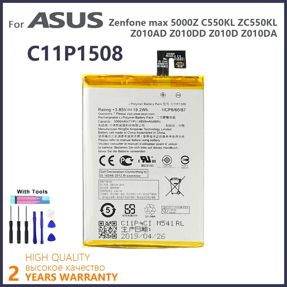 100% Оригинальный аккумулятор 5000 мАч C11P1508 для ASUS Zenfone max 5000Z C550KL ZC550KL Z010AD Z010DD Z010D Z010DA батареи с инструментами
100% Оригинальный аккумулятор 5000 мАч C11P1508 для ASUS Zenfone max 5000Z C550KL ZC550KL Z010AD Z010DD Z010D Z010DA батареи с инструментами