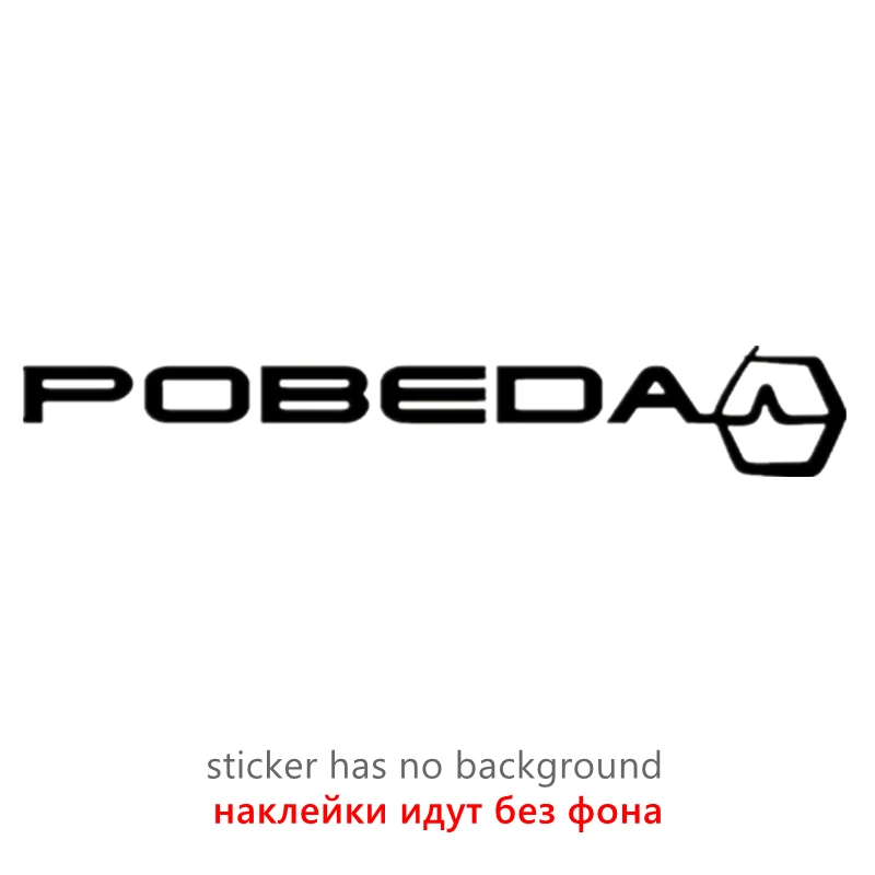 Personalized Car Stickers Car Sticker Waterproof Vinyl Decal for Auto Car Stickers Styling Removable Car Decoration 20x3.2 Cm
Personalized Car Stickers Car Sticker Waterproof Vinyl Decal for Auto Car Stickers Styling Removable Car Decoration 20x3.2 Cm