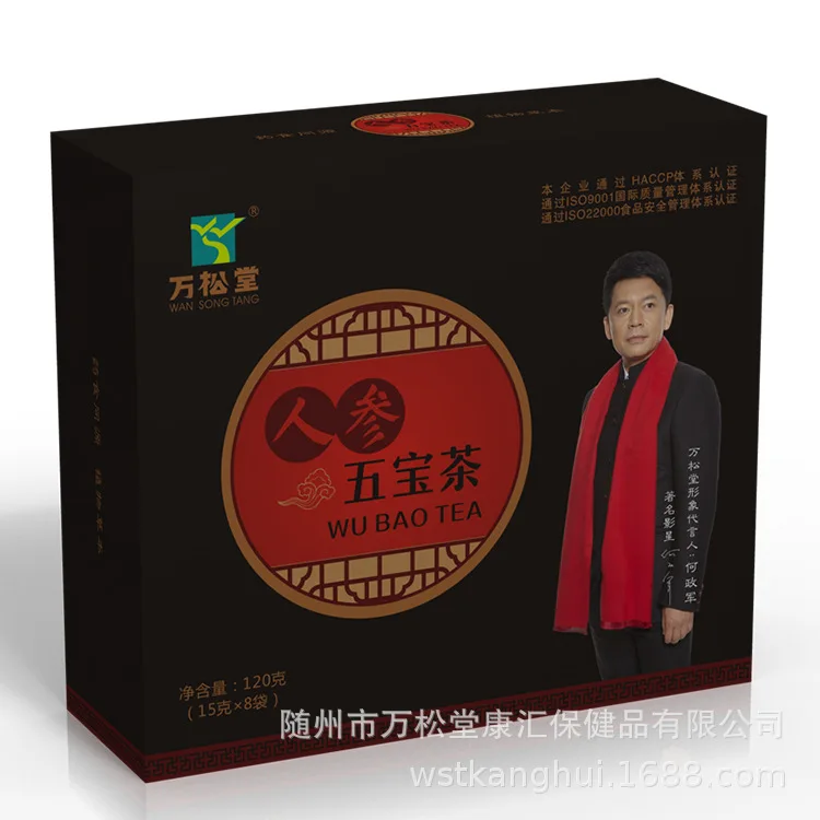Ginseng Wubao Tea Guben 2020 Packaging Beautiful White Card 15G * 8 Bags/box 120 WST Ginseng Five Items in His Tea Wan Song Tang 
Ginseng Wubao Tea Guben 2020 Packaging Beautiful White Card 15G * 8 Bags/box 120 WST Ginseng Five Items in His Tea Wan Song Tang