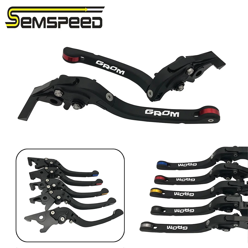 SEMSPEED gom логотип мотоцикл Новый Регулируемый складной только тормоз сцепления