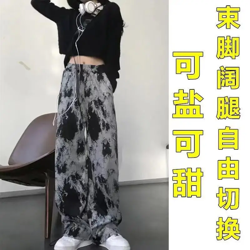 Large size women's wear 200jin high street straight leg sports pants women's summer loose casual slim floor pants
Large size women's wear 200jin high street straight leg sports pants women's summer loose casual slim floor pants