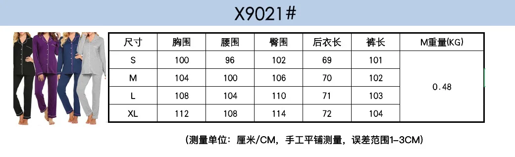 Women Long Sleeve Long Pants Home Wear, Casual Solid Color Two-pieces Set Loose V-neck Button Sleepwear 
Women Long Sleeve Long Pants Home Wear, Casual Solid Color Two-pieces Set Loose V-neck Button Sleepwear