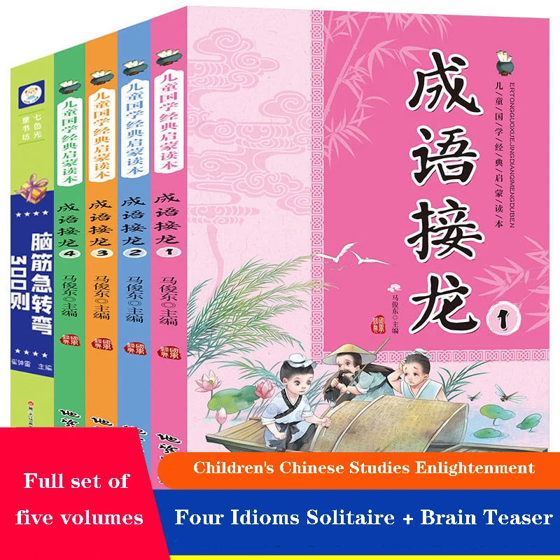 4 New Chinese Idioms Story Pinyin Picture Book For Adults Kids Children Learn Chinese Characters Mandarin Hanzi Read libros
4 New Chinese Idioms Story Pinyin Picture Book For Adults Kids Children Learn Chinese Characters Mandarin Hanzi Read libros