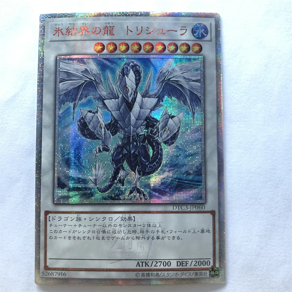 

Yu-Gi-Oh! Trishula Dragon of the Ice Barrier 20SER Anniversary DIY Flash Card Game Collection Cards Kid toy gift