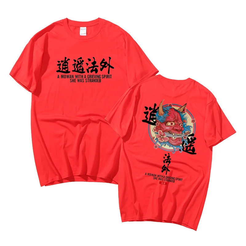 Chinese trend top Brand streetwear Harajuku 100%cotton men's tshirt Hip Hop Round neck Short Sleeve Ghost printing T-shirt men 
Chinese trend top Brand streetwear Harajuku 100%cotton men's tshirt Hip Hop Round neck Short Sleeve Ghost printing T-shirt men