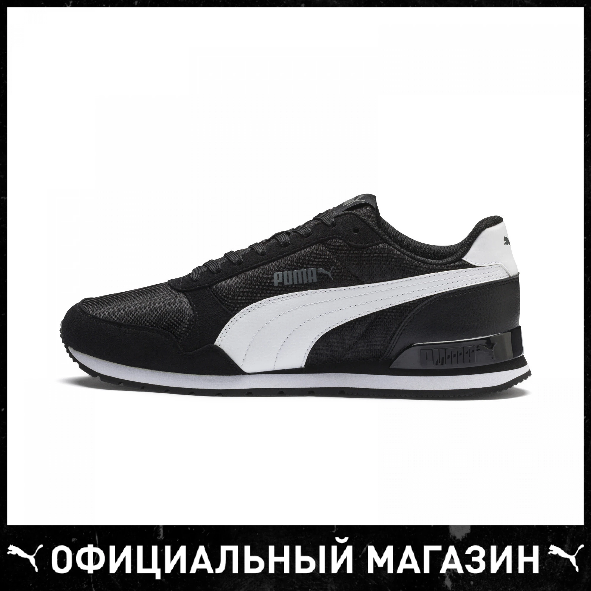 Кроссовки PUMA ST Runner v2 Mesh | Обувь