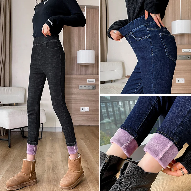 Winter New Elastic Waist Fleece Padded Jeans Women's High Waist Thickened Keep Warm Elastic Outerwear Pencil Pants Skinny Pants
Winter New Elastic Waist Fleece Padded Jeans Women's High Waist Thickened Keep Warm Elastic Outerwear Pencil Pants Skinny Pants