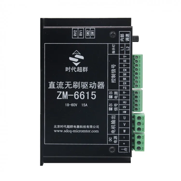 

ZM-6615 60V BLDC драйвер двигателя 18V-60V 900W DC бесщеточный контроллер драйвера двигателя постоянного тока