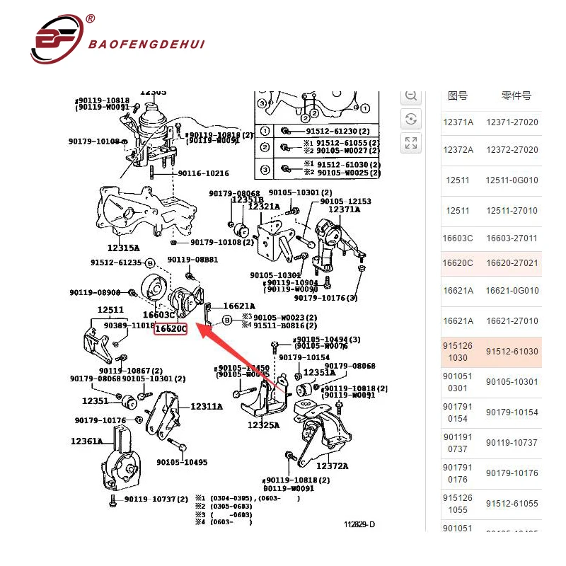 Car Belt Tensioner 1662027021 For Toyota 2.0 AVENSIS T25 RAV 4 II COROLLA Saloon COROLLA Verso AVENSIS Saloon AVENSIS Combi 
Car Belt Tensioner 1662027021 For Toyota 2.0 AVENSIS T25 RAV 4 II COROLLA Saloon COROLLA Verso AVENSIS Saloon AVENSIS Combi