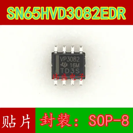 (5 шт./лот) VP3082 SN65HVD3082EDR SOP-8 SN65HVD3082EDR VP3082 
(5 шт./лот) VP3082 SN65HVD3082EDR SOP-8 SN65HVD3082EDR VP3082