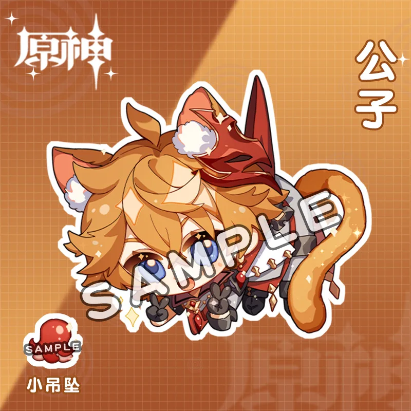 Simple Genshin Impact Keychain Anime Venti Paimon Player Diluc Klee Unisex Key Chains Pendant Cute Bag Pendant Key Ring Llaveros
Simple Genshin Impact Keychain Anime Venti Paimon Player Diluc Klee Unisex Key Chains Pendant Cute Bag Pendant Key Ring Llaveros
