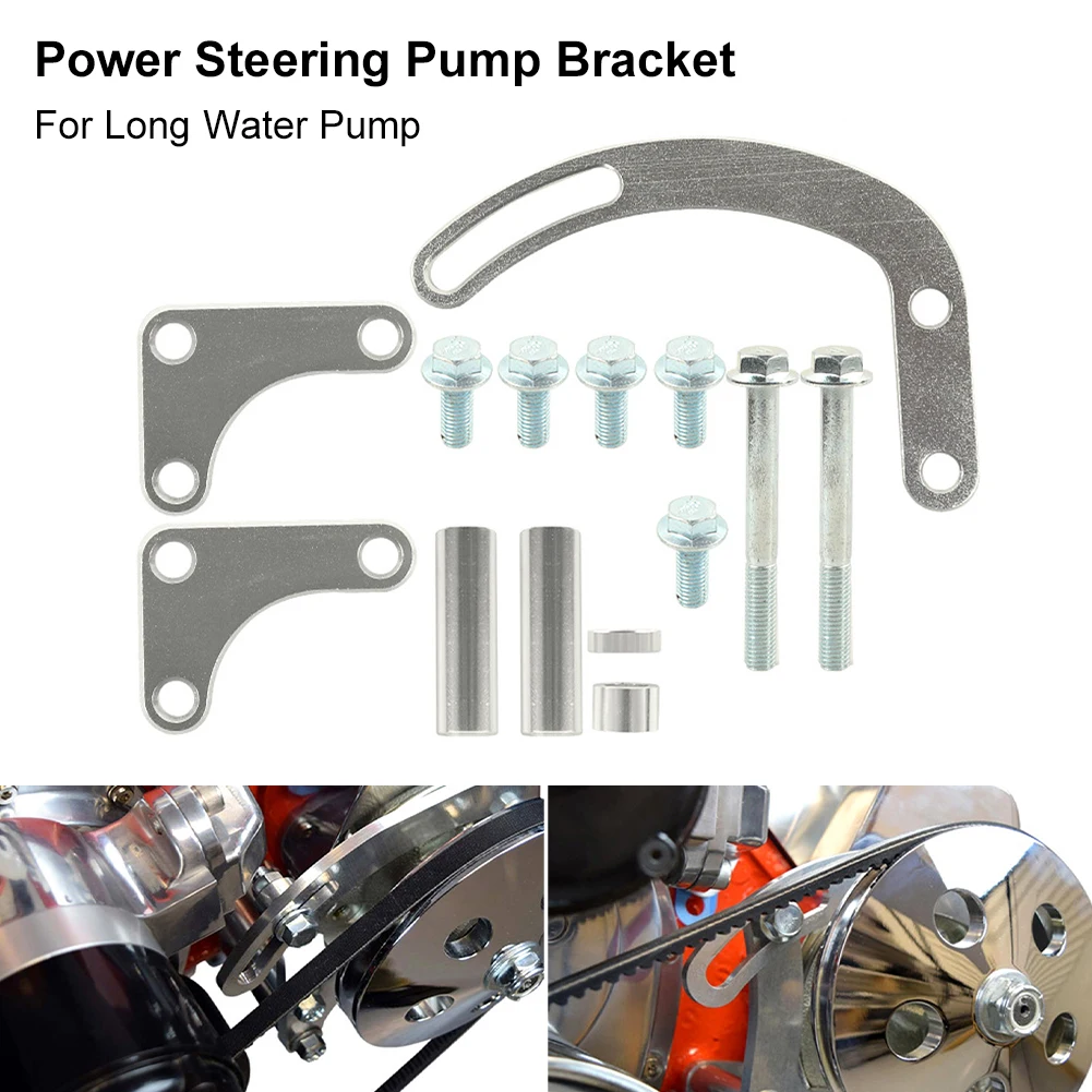 High Quality Power Steering Pump Mounting Bracket Kit for LWP GM SB Chevy 350 Fast Wholesale
High Quality Power Steering Pump Mounting Bracket Kit for LWP GM SB Chevy 350 Fast Wholesale