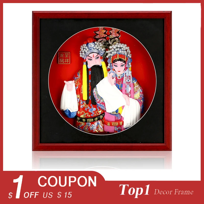 Decoration Frame Miniature Gift Hand Painted Classic Clay Sculpture Exquisite Cartoon Opera Character Furnishing Article
Decoration Frame Miniature Gift Hand Painted Classic Clay Sculpture Exquisite Cartoon Opera Character Furnishing Article