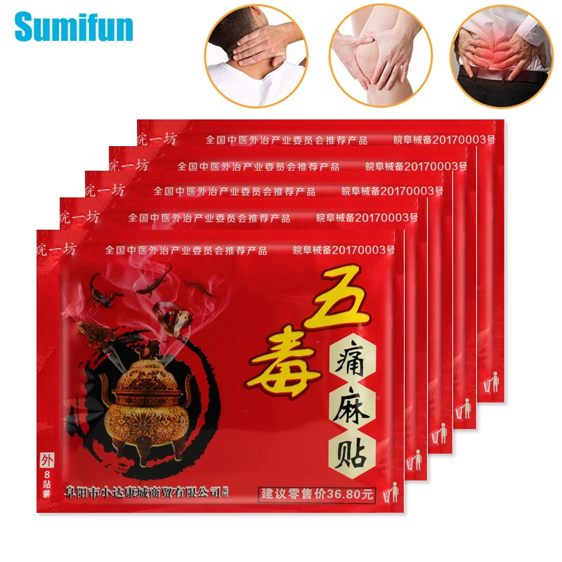 

8pcs Chinese Herbal Plaster Scorpion Patch Arthritis Pain Neck Joint Muscle Sprain Relieve Pain Body Massage Analgesic Patches