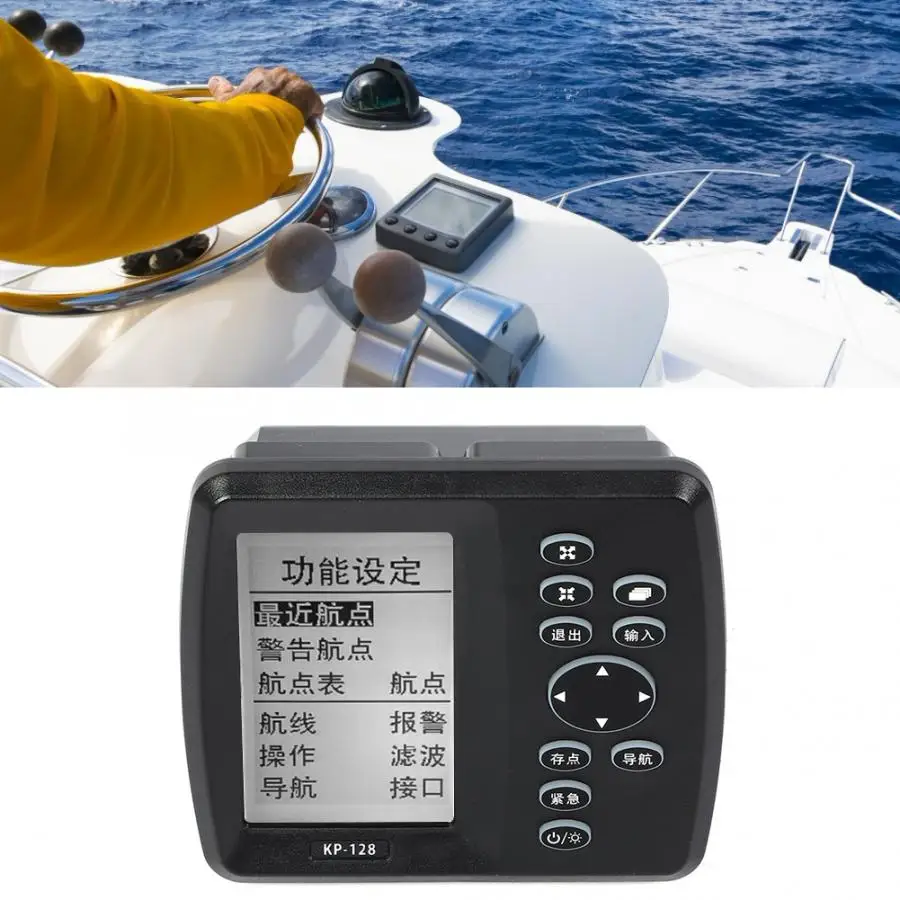 KP 128 4 3 дюйма ЖК Водонепроницаемый морской GPS навигатор локатор Графический