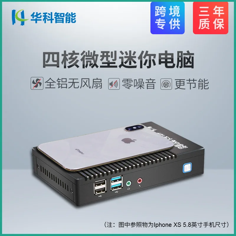 Fanless Industrial Microcomputer Mini Small Host Cloud Desktop Computer Mini-Host
Fanless Industrial Microcomputer Mini Small Host Cloud Desktop Computer Mini-Host