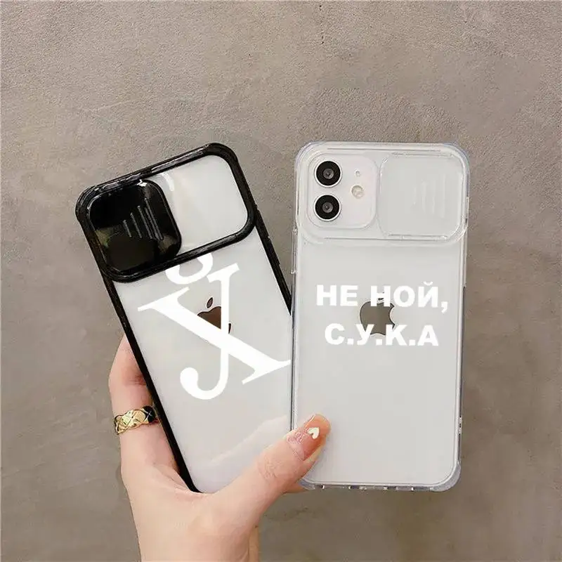 Russian Quote Slogan Phone Case For iPhone 7 8 11 12 X XS XR MINI Pro Max Plus Slide Camera Lens Protection
Russian Quote Slogan Phone Case For iPhone 7 8 11 12 X XS XR MINI Pro Max Plus Slide Camera Lens Protection