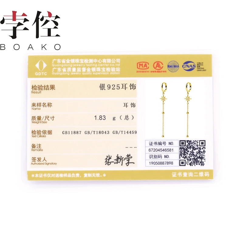 BOAKO Gold Star Hoop Earrings 925 Sterling Silver Earrings For Women 2020 Earring For Girl Pendientes Brincos Arete Fine Jewelry
BOAKO Gold Star Hoop Earrings 925 Sterling Silver Earrings For Women 2020 Earring For Girl Pendientes Brincos Arete Fine Jewelry