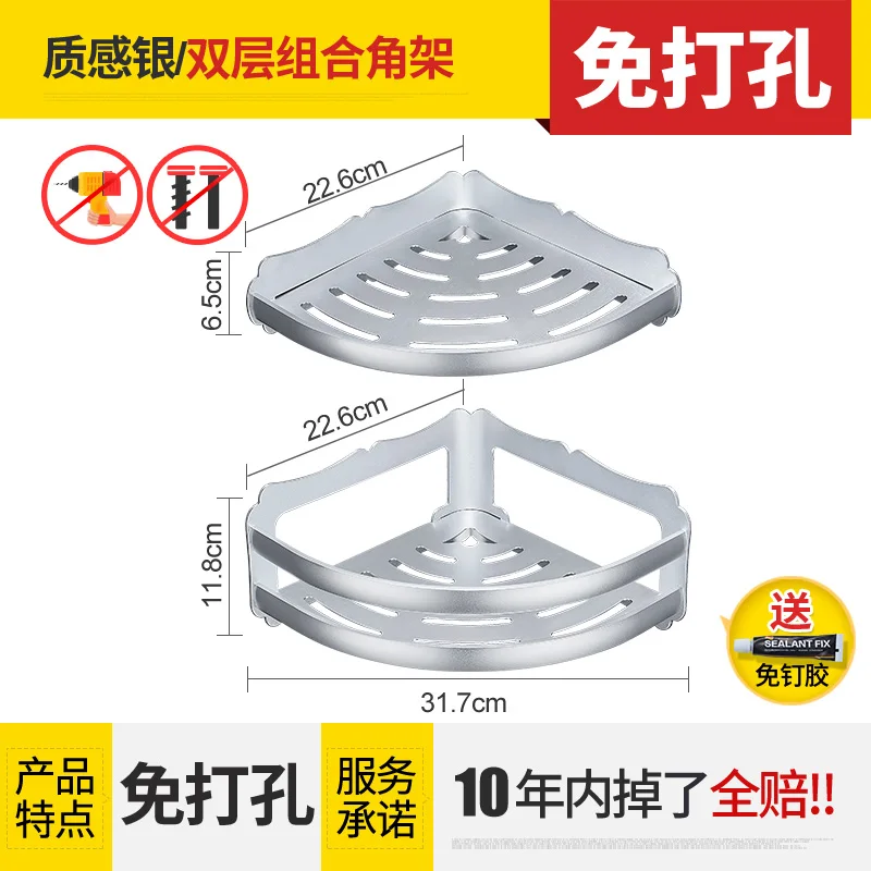 Free punching bathroom double wall shelf bathroom triangle basket shower gel wall hanging storage shelf
Free punching bathroom double wall shelf bathroom triangle basket shower gel wall hanging storage shelf