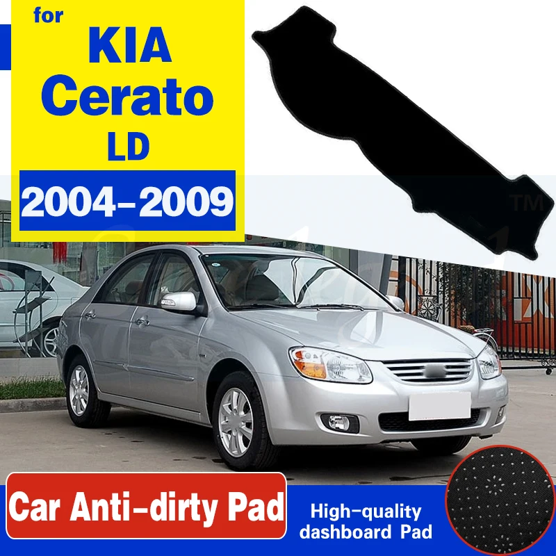 Противоскользящий коврик для приборной панели KIA Cerato LD 2004 2005 2006 2007 2008 2009 |