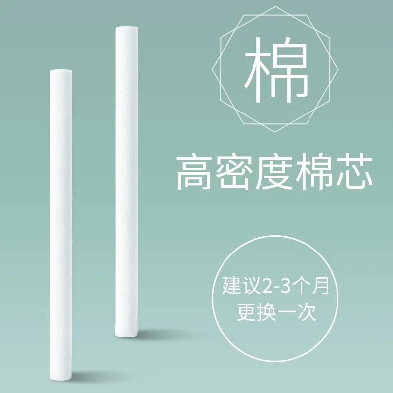 Humidifier Swab Replacement Atomizing Humidifier Water-Absorbing Cotton Swab Cotton Core Supply of Goods
Humidifier Swab Replacement Atomizing Humidifier Water-Absorbing Cotton Swab Cotton Core Supply of Goods