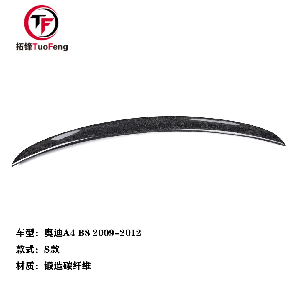 Подходит для ковки хвоста из углеродного волокна Audi A4 B8 B8.5 B9 M4 r Psm s Бельгия
Подходит для ковки хвоста из углеродного волокна Audi A4 B8 B8.5 B9 M4 r Psm s Бельгия