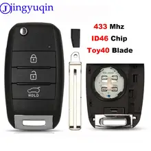 jingyuqin 3 Button Flip Folding Remote Car Key For Kia K5 Sportage (10/2013 - 12/2015) 433mhz with ID46 Transponder Chip