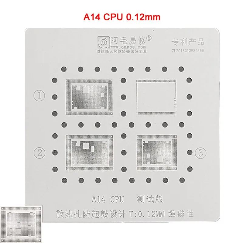 Стальной трафарет AMAOE для реболлинга процессора Iphone 12 Pro Max Mini IPad Air 2020 A14, 0,12 мм, многоцелевой
Стальной трафарет AMAOE для реболлинга процессора Iphone 12 Pro Max Mini IPad Air 2020 A14, 0,12 мм, многоцелевой