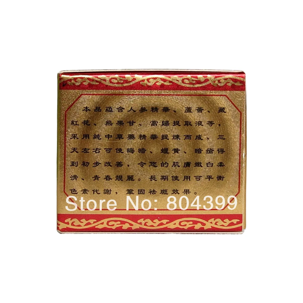 Gakadi Ginseng Freckle Removing Cream Day cream 18g & Night cream 18g 4sets per lot
Gakadi Ginseng Freckle Removing Cream Day cream 18g & Night cream 18g 4sets per lot