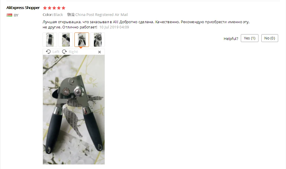 Can Opener Manual Smooth Edge-Professional Design to Effortlessly ,Premium Stainless Steel Blade,Good Grip Silicone Handle
Can Opener Manual Smooth Edge-Professional Design to Effortlessly ,Premium Stainless Steel Blade,Good Grip Silicone Handle