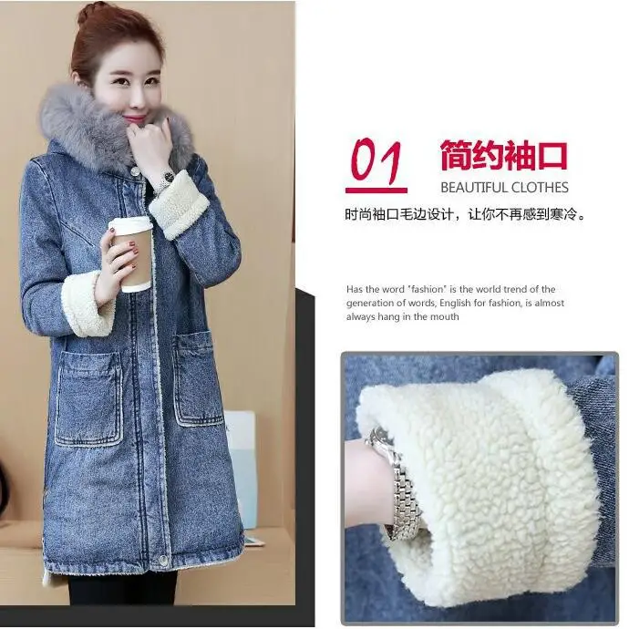 new 2019 women's clothing in the winter long heavy hair collar cowboy cotton and wool lamb wool cotton-padded jacket
new 2019 women's clothing in the winter long heavy hair collar cowboy cotton and wool lamb wool cotton-padded jacket