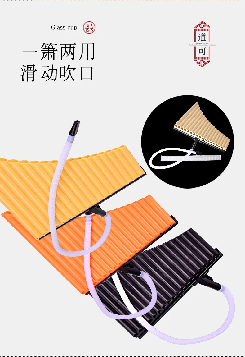 18 Pipe Pan Flute Panpipes C Key Pan Pipes with Mouthpiece for Beginners Students
18 Pipe Pan Flute Panpipes C Key Pan Pipes with Mouthpiece for Beginners Students
