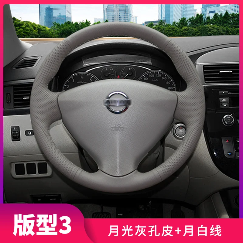 Для Nissan Teana Qashqai Bluebird Livina Tiida Sunny DIY натуральная кожа ручная работа чехол рулевого колеса автомобиля настроить все модели 
Для Nissan Teana Qashqai Bluebird Livina Tiida Sunny DIY натуральная кожа ручная работа чехол рулевого колеса автомобиля настроить все модели