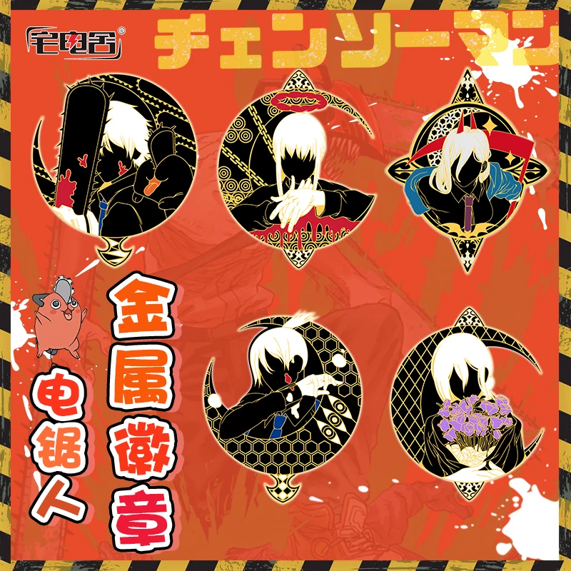 Anime Chainsaw Man Metal Badge Denji Hayakawa Aki Makima Power Reze Button Brooch Pins Bag Pendant Collection Medal Souvenir
Anime Chainsaw Man Metal Badge Denji Hayakawa Aki Makima Power Reze Button Brooch Pins Bag Pendant Collection Medal Souvenir