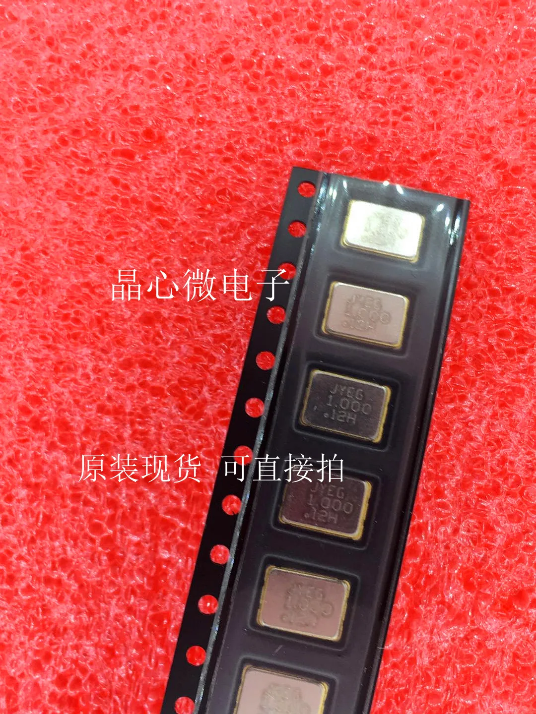 50 шт./оригинальный 5070 1M 1 МГц SMD активный генератор 5*7 1,000 МГц 7050 2 фута 3,3 В 5 В
50 шт./оригинальный 5070 1M 1 МГц SMD активный генератор 5*7 1,000 МГц 7050 2 фута 3,3 В 5 В