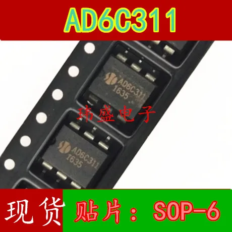 10 шт./лот AD6C311 6C311 DIP-8 SOP-8